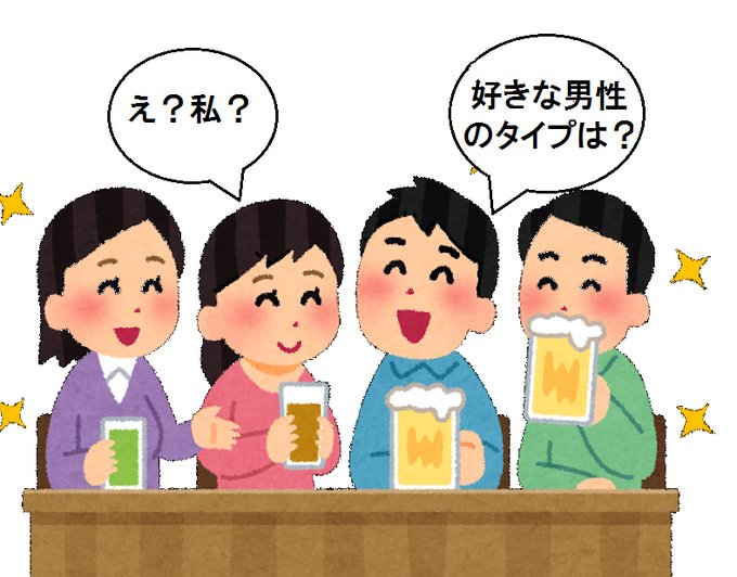 いらすとやのtwitterイラスト検索結果