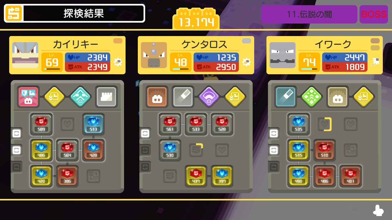 Uzivatel まさと Na Twitteru Yukinins ありがとうございまーす ヾ ﾉ 久しぶりに燃え尽きましたね ケンタロスだけ料理で仲間になった時のレベルが低かったので なんとか運良くミュウツーを倒せました Switchのプレイログを見たら 55時間ってなって