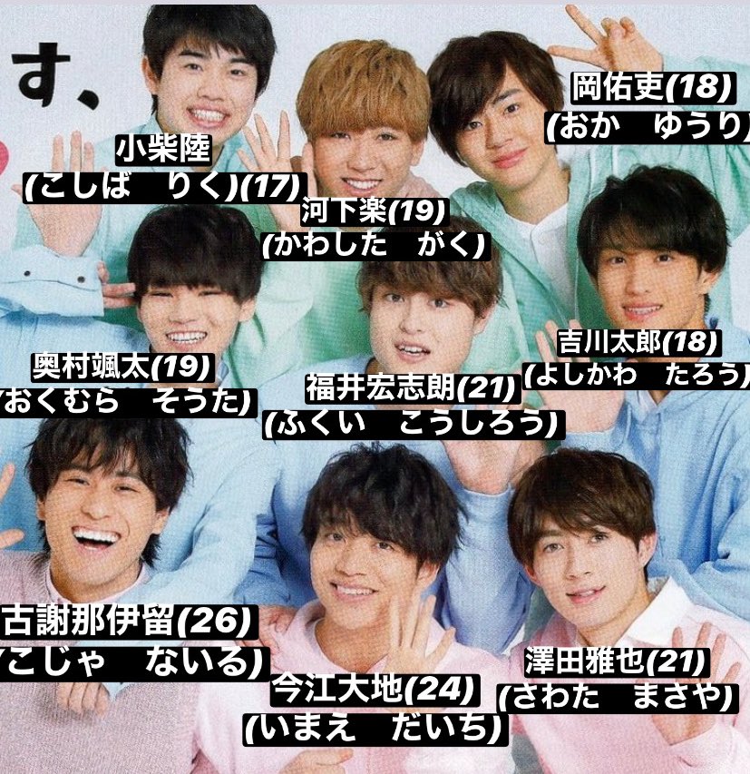 コアラ大学生 Di Twitter Johnnysdreamisland 関西jr はユニットメンバー以外にも沢山の魅力溢れる人たちがいます アーカイブが配信されるこの機会に 関西ジャニーズjr マッタン冷え性 の事を知ってもらいたくて 出演シーンをまとめてみました 輝く彼らの魅力 コアラ大学生 Di Twitter Johnnysdreamisland 関西jr はユニットメンバー以外にも沢山の魅力溢れる人たちがいます アーカイブが配信されるこの機会に 関西ジャニーズjr マッタン冷え性 の事を知ってもらいたくて 出演シーンをまとめてみました 輝く彼らの魅力