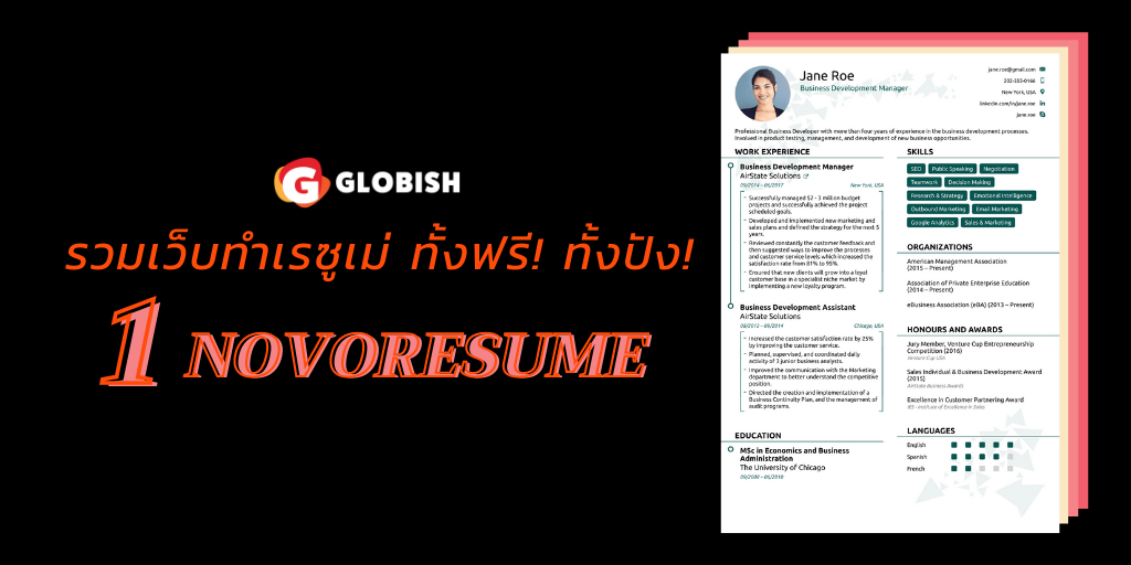 speak_globish's tweet photo. แกชั้นรู้ว่าเด็กจบใหม่มีปัญหากับการทำ Resume ชั้นเข้าใจ ชั้นเลยรวบตึงรวมเว็บทำเรซูเม่ทั้งฟรี!! ทั้งปัง!! ใช้เถอะ มันดี ไม่ต้องเสียเงินจ้าง และไม่เสียเวลาคิดแบบ #เรซูเม่ #เด็กจบใหม่ #ไว้รีวิวห้ามขายของโว้ย https://t.co/AI84UKR92I