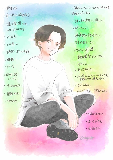 私の考えた最強の彼氏のtwitterイラスト検索結果 古い順 私の考えた最強の彼氏のtwitterイラスト検索結果 古い順