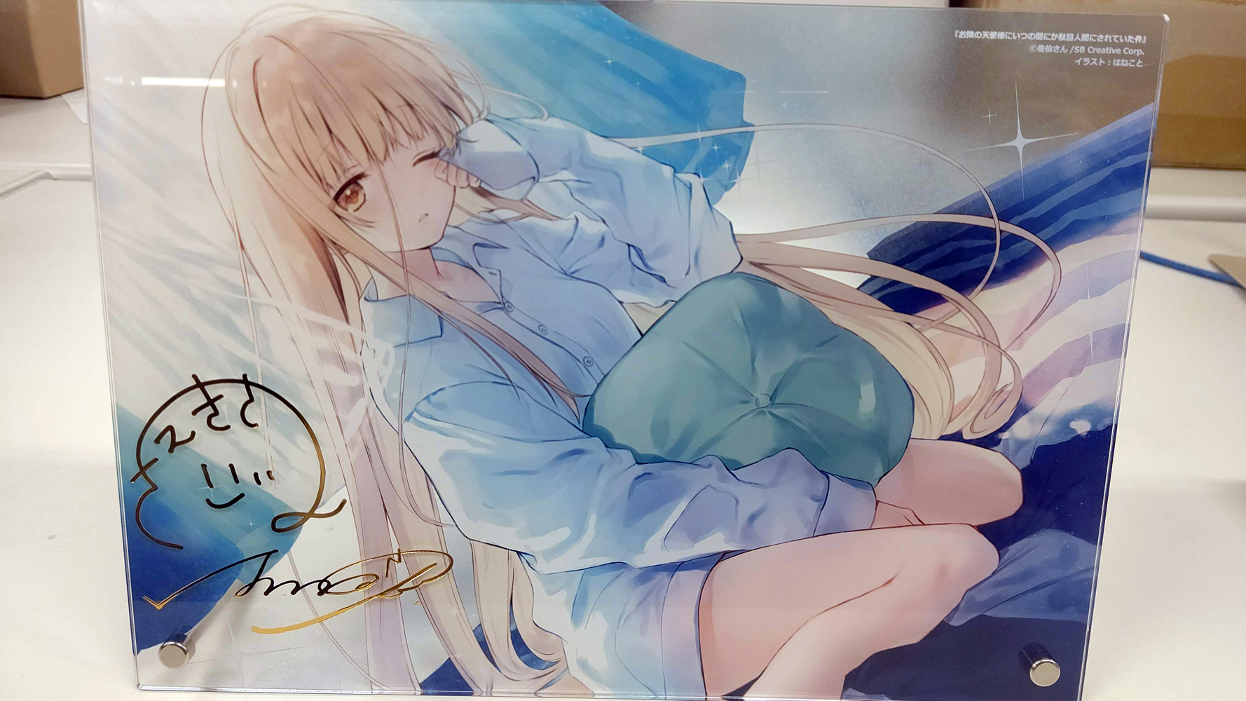 ぺんぎー（GA文庫） on Twitter: 