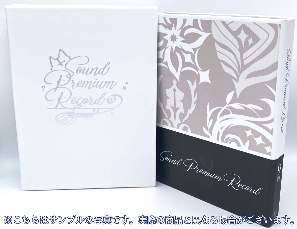 9-nine- sound Premium record