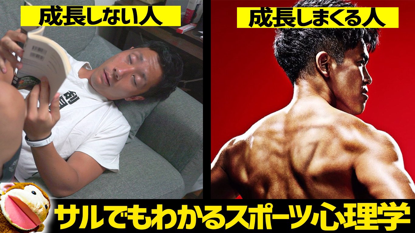 シダパン Youtube体育大学 Auf Twitter 武井壮さん Sosotakei のメンタリティはマジで全アスリート知るべき この方のメンタリティ身につけて すべての出来事を成長につなげられるようにしたい 刮目せよ 武井壮の名言 挫折した時にこそモチベーションを