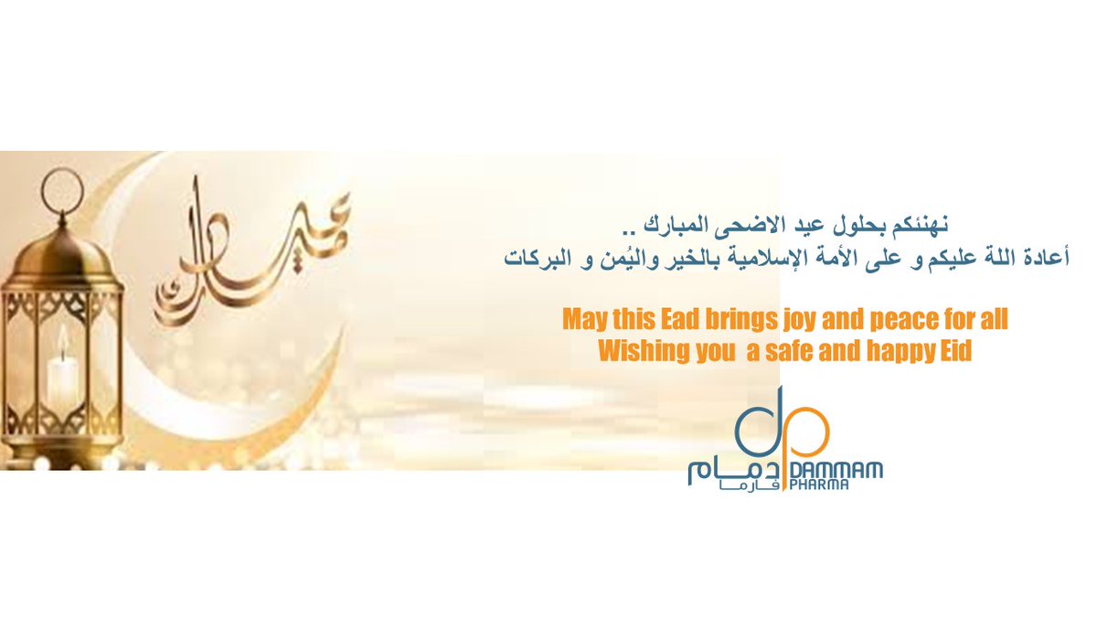 Dammam pharma tweet media