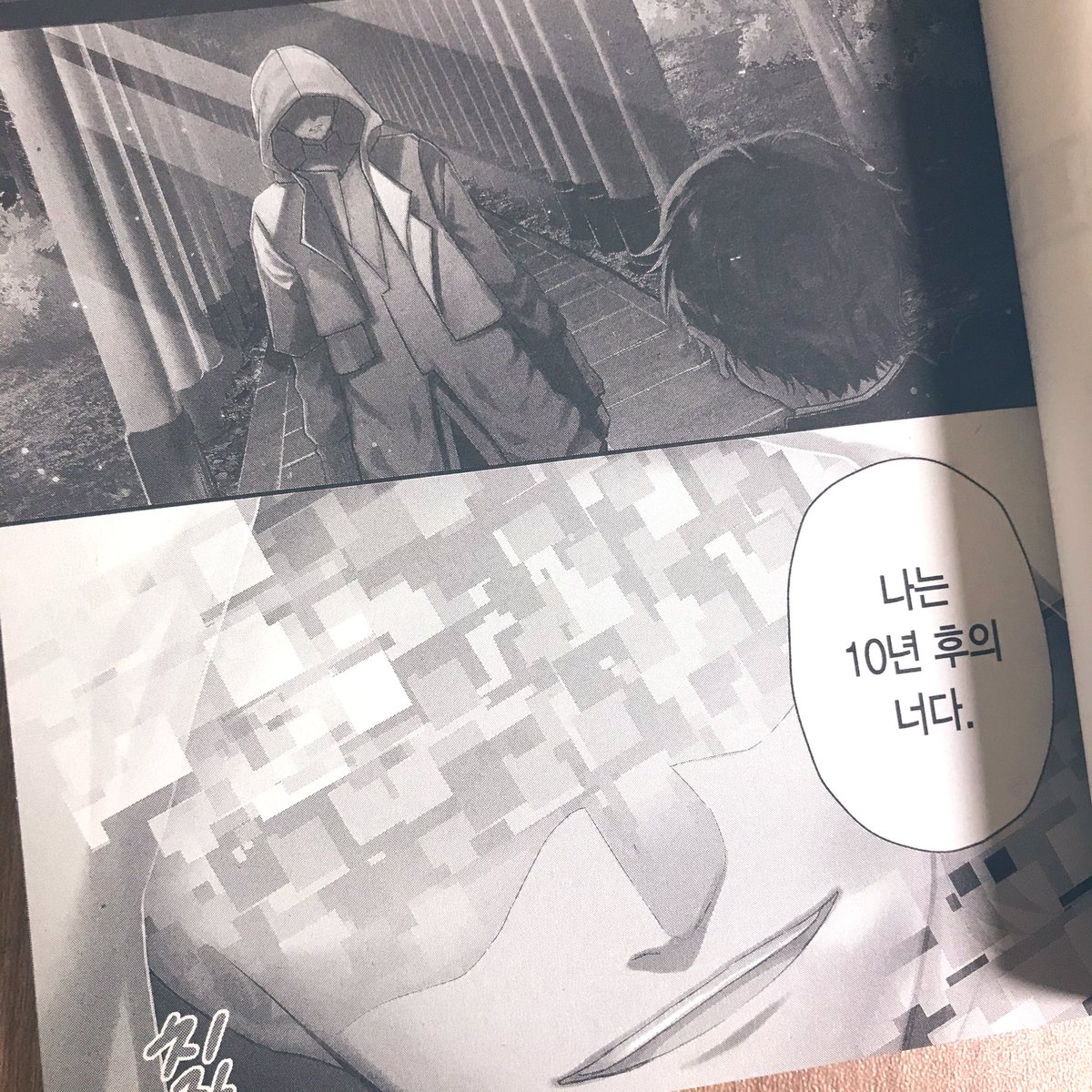 <헬로 월드 HELLO WORLD> 1권 2027년 교토에 사는 평범한 남자 고등학생이 ‘10년 후의 자신’이라고 밝힌 남자로부터 지시를 받아 사랑하는 여자를...