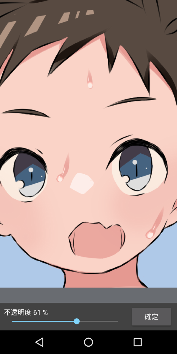 ねろ A Twitter 汗とか涙とか描き方 ざっくり どっかで見たのを応用