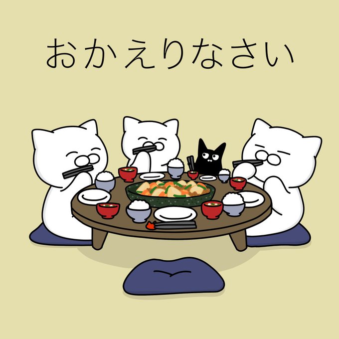 「黒猫 白い猫」のTwitter画像/イラスト(新着)｜9ページ目