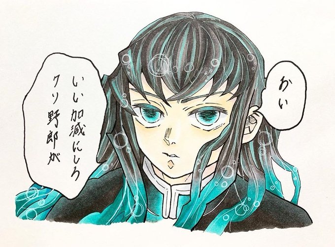 鬼滅イラスト紹介 相互さんがTwitterに投稿した時透無一郎(鬼滅の刃)のイラスト。