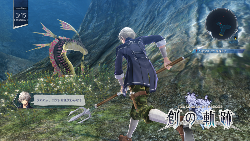 日本ファルコム On Twitter 料理人のプライドと名誉をかけた審査に第 分校一 のグルメ家 フレディが名乗りを上げる 数々のゲテモノ料理を手掛けてきた彼が生み出す 究極の一品とは ストーリーrpg 英雄伝説 創の軌跡 8 27発売 公式サイトは明日7 30更新