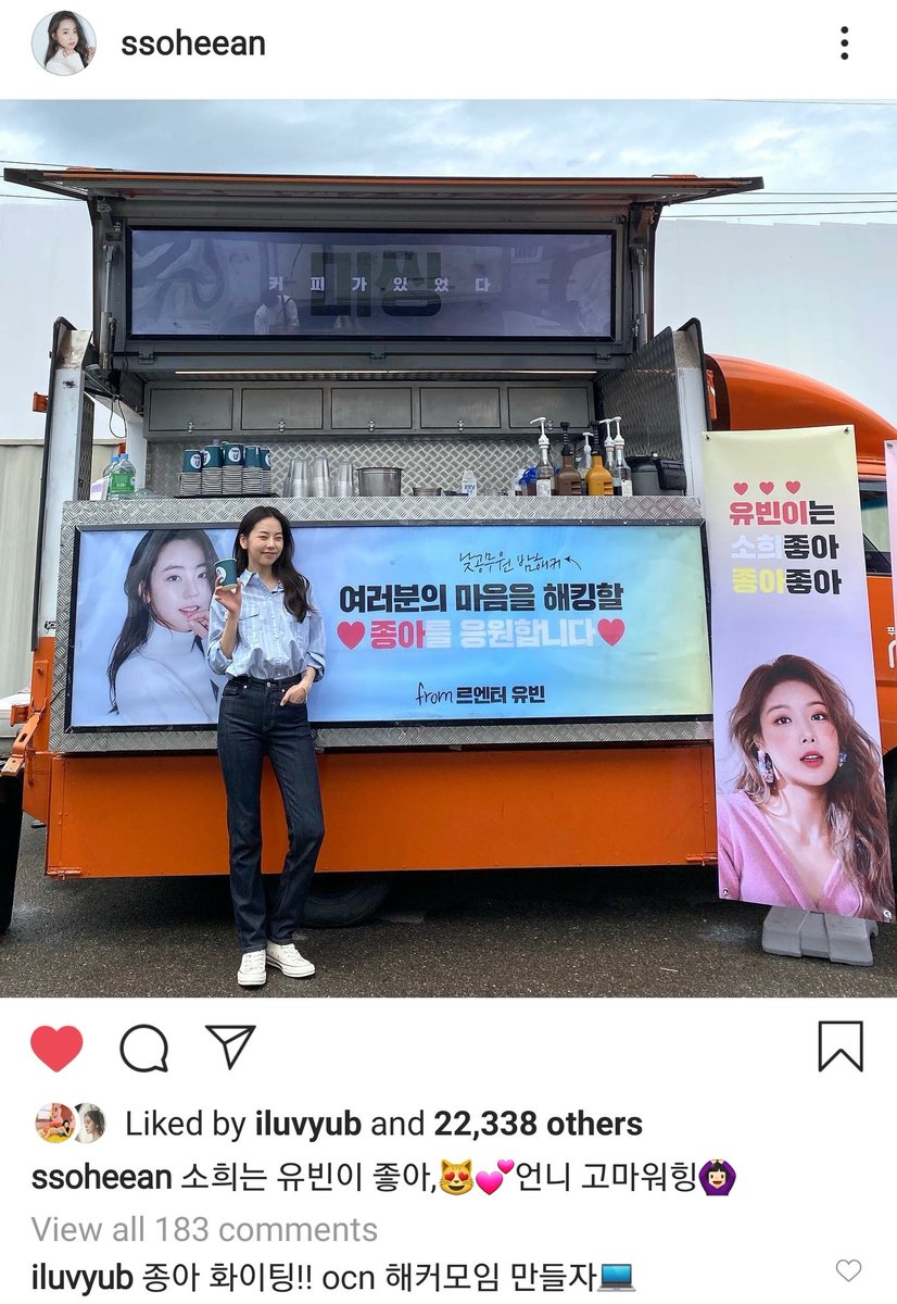 iluvyub's tweet photo. Yubin liked and commented on the post

"Jong Ah fighting!! Let's make a gathering of ocn hackers💻"

Yubin also played a hacker in OCN drama The Virus

#YUBIN #AHNSOHEE #유빈 #안소희 https://t.co/eMViL4xkgO
