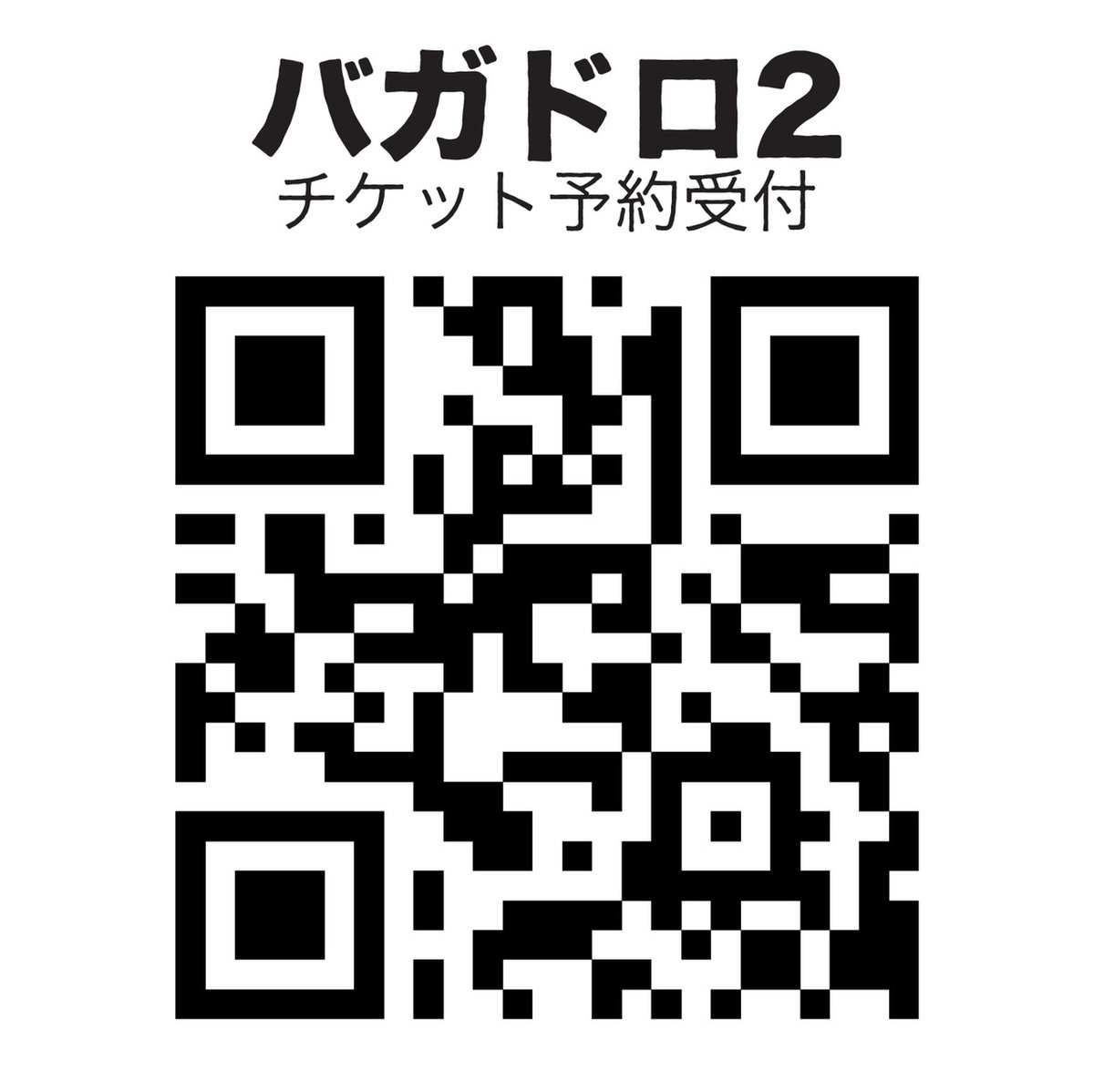 KGO_TheDope's tweet photo. 【追加情報!!】
8/29(土)アメリカ村DROP×バミューダ★バガボンドpresents"BAGADRO 2"
に音武者が追加になりました!
#バミューダバガボンド
#バガドロ
#バガドロ2
#Nakkband
#音武者
#アメリカ村DROP https://t.co/Z0B7CCbpVl