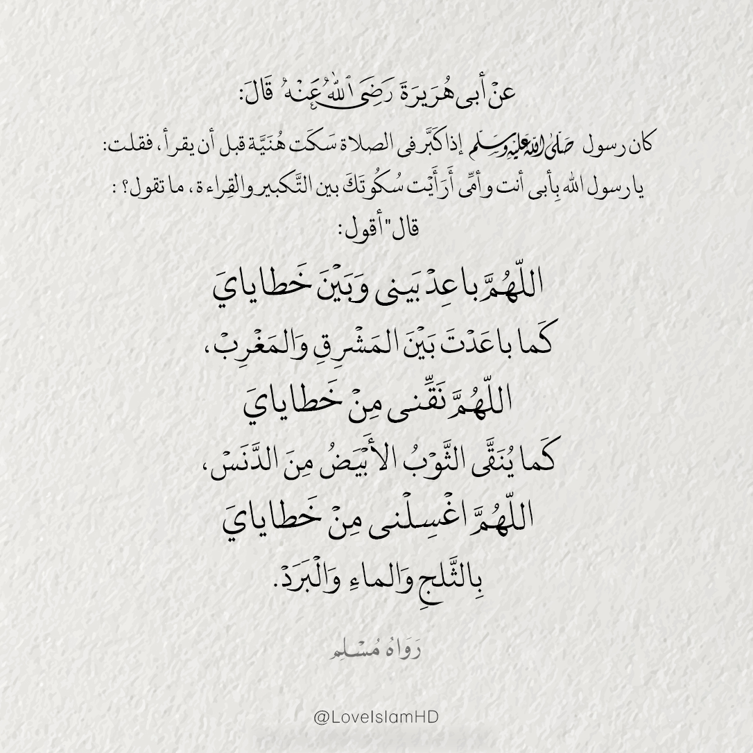 LoveIslamHD's tweet photo. 🔗https://t.co/dR9UgNfgE0 https://t.co/gaKR4yHSA2