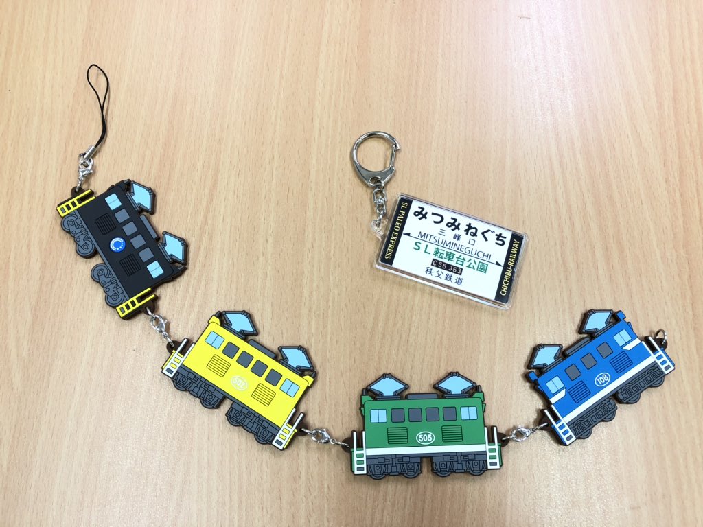 秩父鉄道 公式 パレオくん パレナちゃん 8 1ちちてつ夏まつりで発売する新グッズ 連結 Elラバーストラップ は その名の通り写真のようにつなげることができます 秩父鉄道 ちちてつ夏まつり 新グッズ