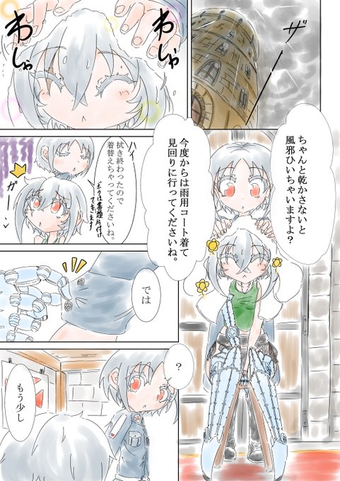 #ã¿ãªããå»å¹Žã®ä»é ã¯ã©ããªçµµæããŠãŸããã
ãã¡ã®åã®ããã«ããŒããã¡ãããšãã«ãŒã«ãããã®ã»ã£ãããã³ã¬æããŠãŸããâª
ã»ã£ãããã³ã¬ãå°ããã€å匷ããŠãããŸãâª