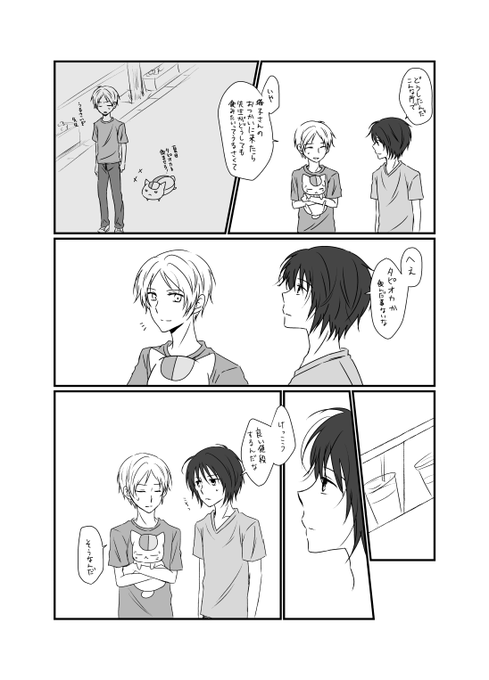 夏目友人帳のイラストまとめ 古い順 夏目友人帳のイラストまとめ 古い順