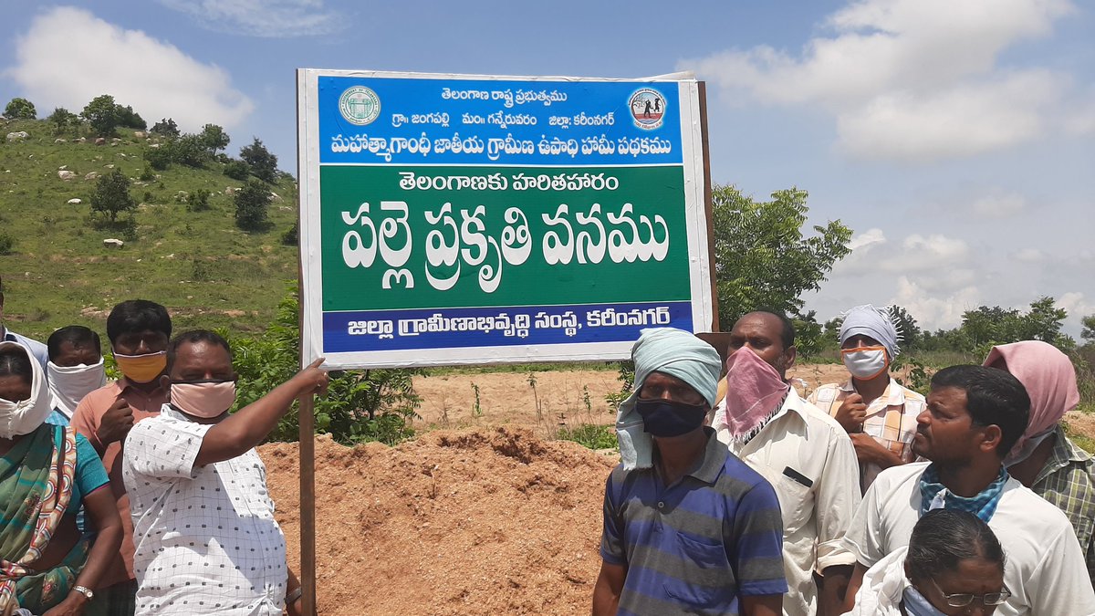 MPDO_Ganneruvaram tweet media