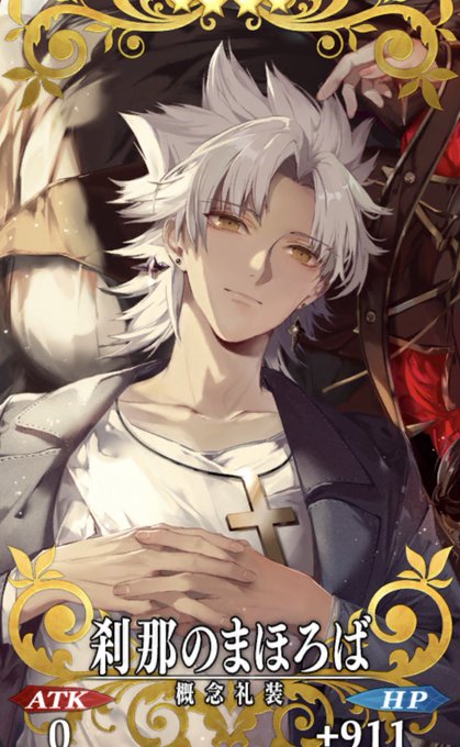 天草四郎のtwitterイラスト検索結果 古い順