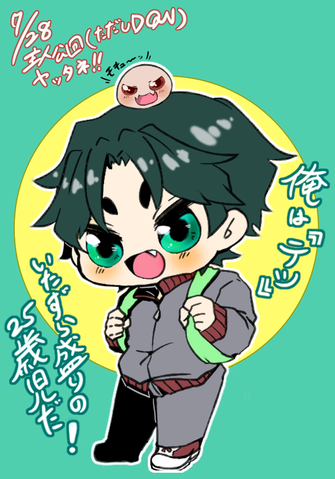 たわごと モナリザ の