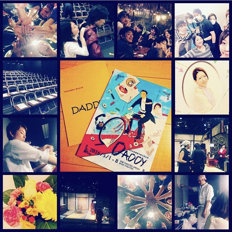 lena_148's tweet photo. エアスタさんで先週の武石ver.に続いて、今週から有賀ver.『DADDY』が始まったわけですよ。色んな公演が中止や延期になる中、上演できてよかったなって。温かい作品です。劇団HPでは初演のDVDも売ってるので、そちらもチェックしてね。私出てるから!お写真は初演の頃の。 #だでぃ #DADDY2020 https://t.co/ZOM6ZUTmBp
