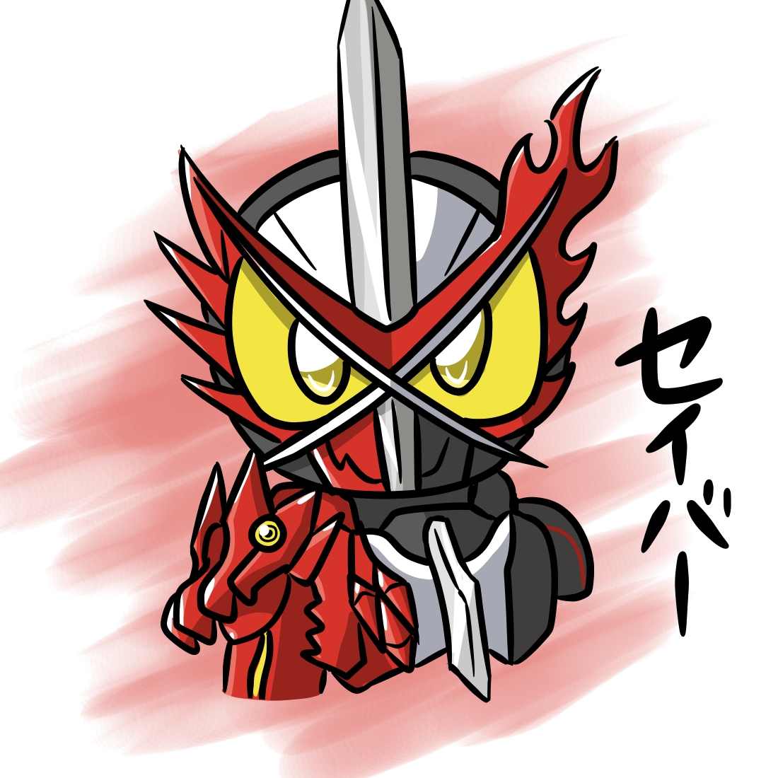 シャドゥー Pa Twitter 早速 仮面ライダーセイバーくん描いてみた T Co Gnjgvk4fys Twitter