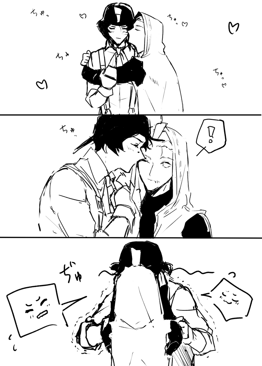 傭探がちゅっちゅしてるだけ 