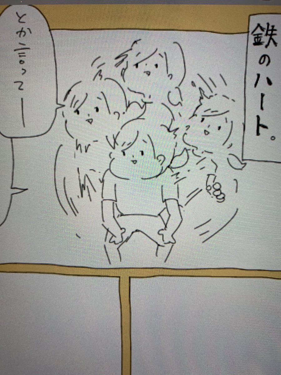 しご漫(いい話風エッセイ)の謎の一コマ。 