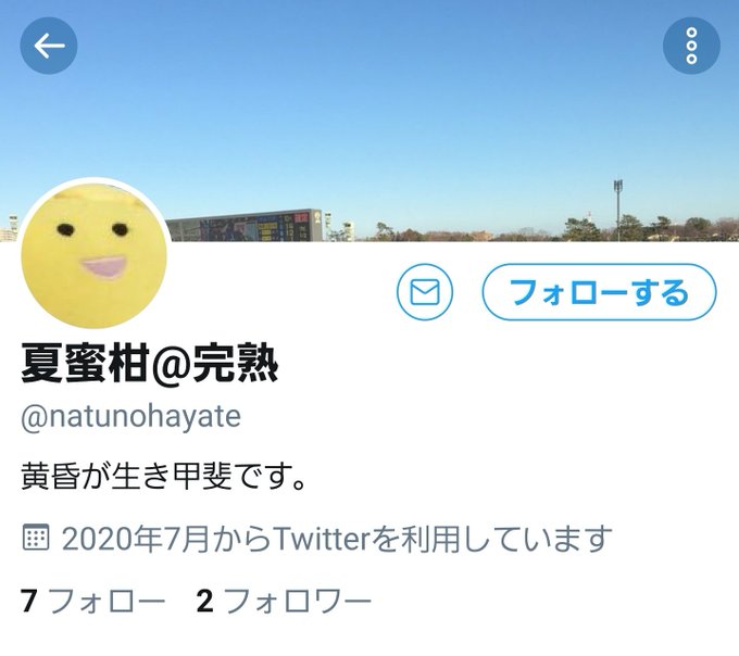 魔法オッサンたち 仮 さん の人気ツイート 9 Whotwi グラフィカルtwitter分析