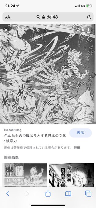 黒井嵐輔前川かずお ブラックアウト 第01 02巻 良い最高の壁紙無料hd 黒井嵐輔前川かずお ブラックアウト 第01 02巻 良い最高の壁紙無料hd