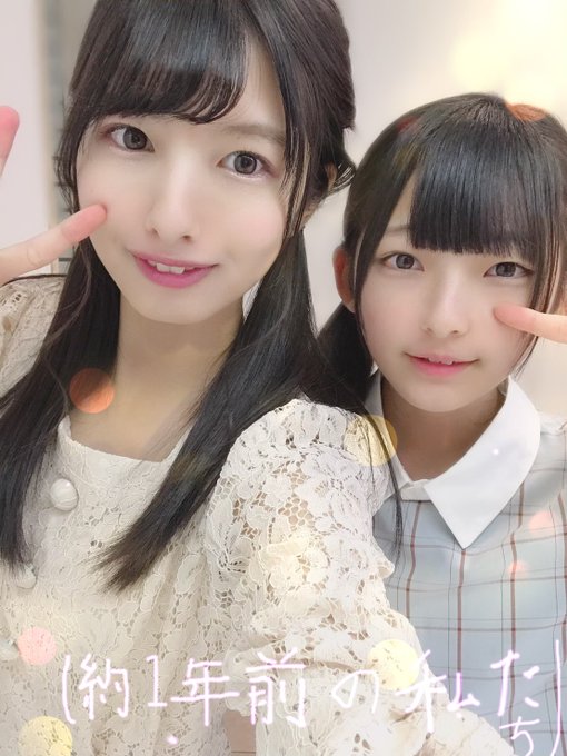 永田詩央里のTwitter画像37