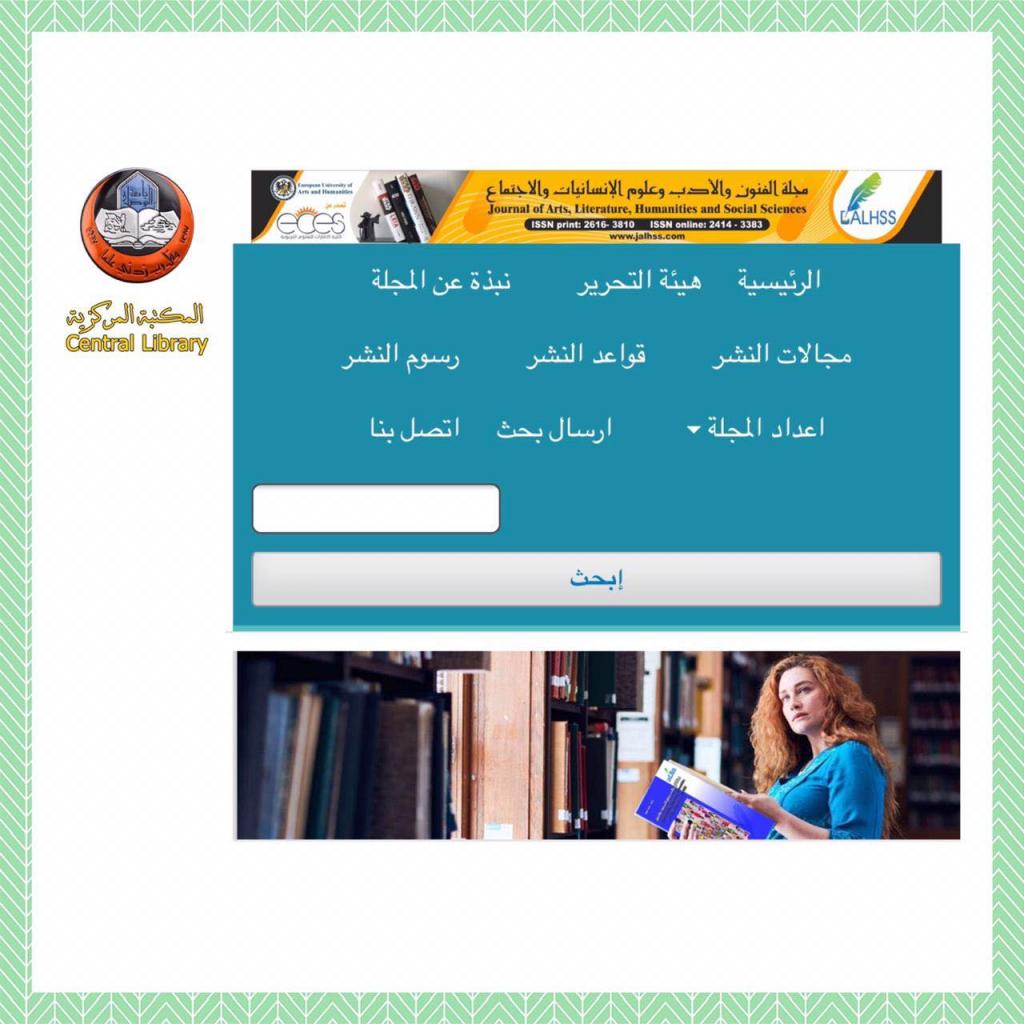 cl_uom's tweet photo. Links of the Journal of Arts, Literature, Humanities and Social Sciences
https://t.co/m1cQcgWt8a
#Central_Library #Covid_19 @UNESCO @UNESCO_GCCYemen @MosulEye @AFLI1 @UNESCOIraq @IFLA @Book_Aid @AlgahdFM @RadioAlSalam @mohesr_en @UniversityofMos @cl_uom @4sayf https://t.co/6UzMgEFu9D