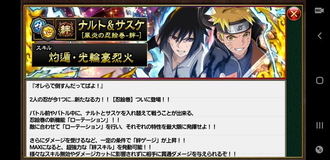 ナルコレのtwitterイラスト検索結果