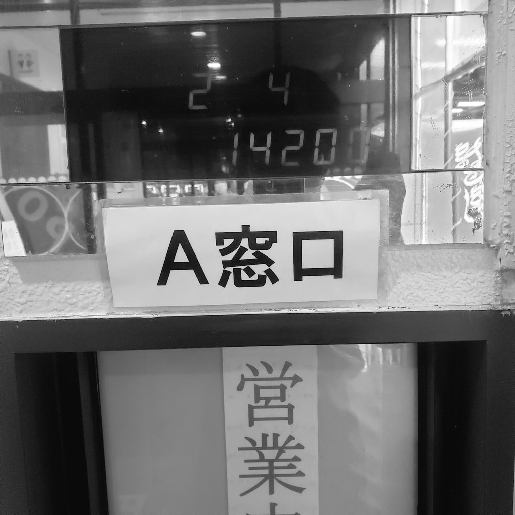 がちゃぽん垂井店 がちゃぽん垂井店