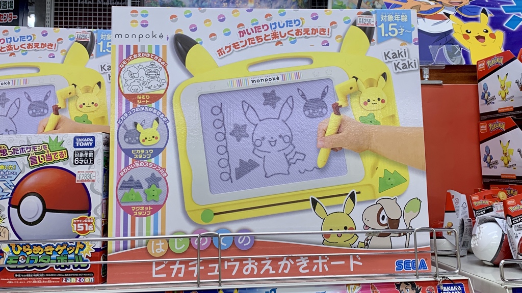ポケモンセンターnakayama Auf Twitter モンポケのおえかきボードが出ていました