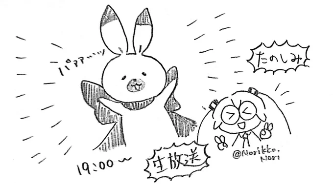 生放送楽しみうさ!!!!!❄✨
 #ユtube 
