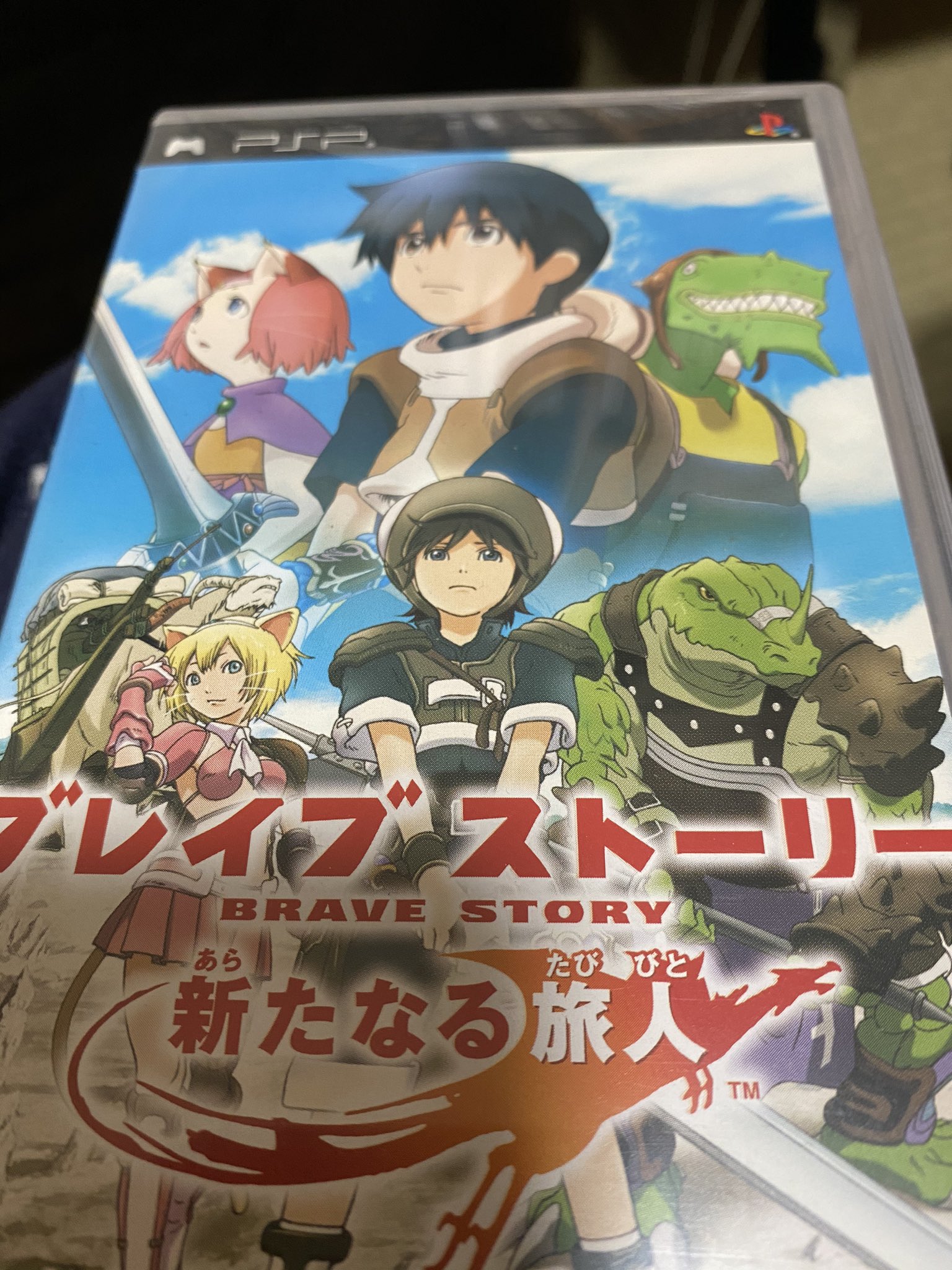 もう一人の主人公 Twitter Search Twitter