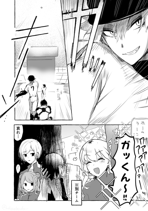二期生応援にきてくれたりしないかな 