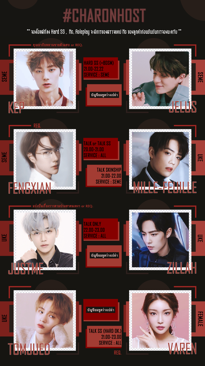 charonhost_'s tweet photo. `- #charonhost : 29.07.2020 ~♡.
✏ เปิดให้จองตั้งแต่ 18.00-21.00น. 📖

#ยืมเมจforsex #ยืมเมจforhost #โฮสต์img

☆. อย่าลืมอ่านกฎก่อนจองนะครับ
☆. ทักมาเปิดเดมก่อนได้ และขอรันคนที่กรอกฟอร์มถูกต้องก่อน
☆. ขออนุญาตเช็ค NC.. ตามเงื่อนไขของกฎ ส่งแคป(1-2ภาพ) มาพร้อมกับฟอร์มจองได้เลย https://t.co/QDjRNimtf9