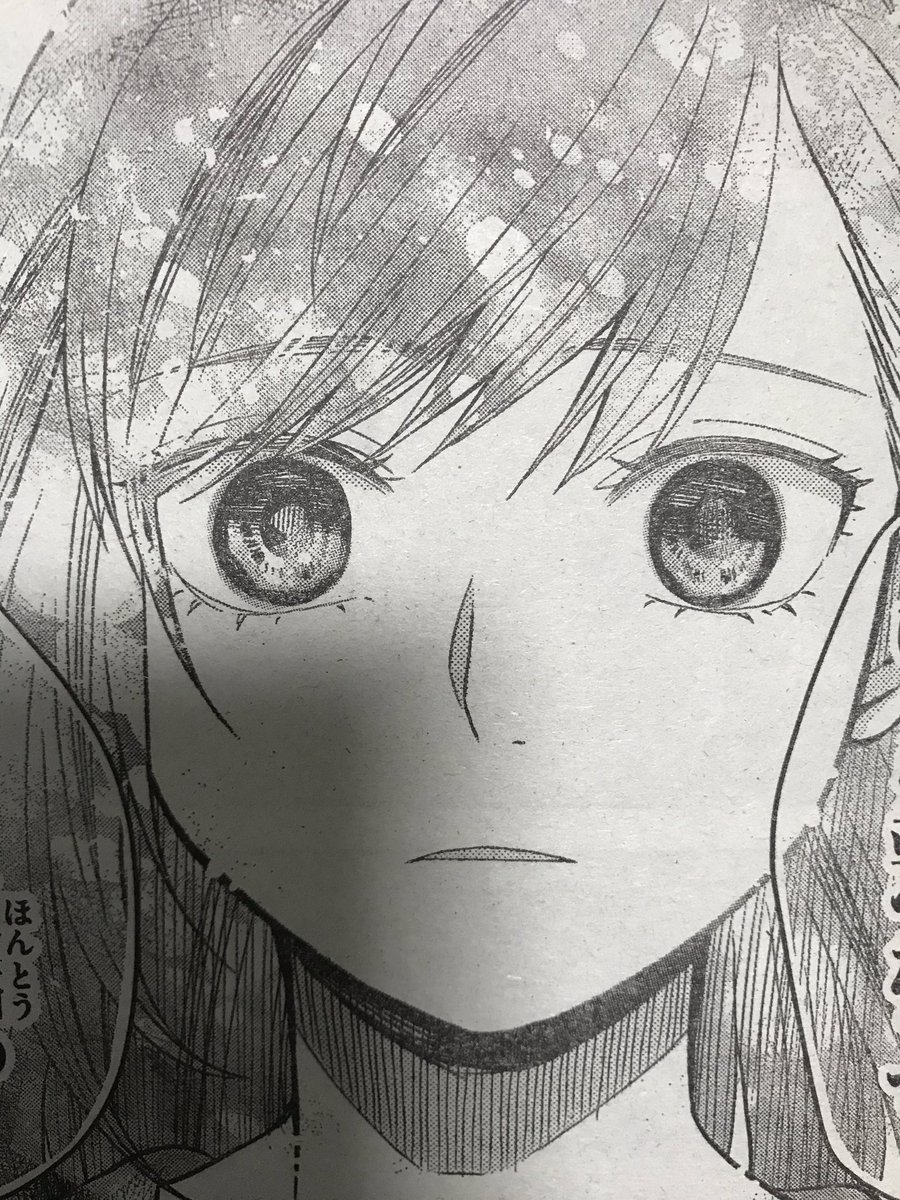 水曜日はサンデーです!
嘘月29話!
どんどんヒートアップするお父さん…
今回は作品のテーマでもある誘惑と嘘についても少し…ほんと少しだけど笑
こういうことだよね!と語ってます?
よろしくお願いします?