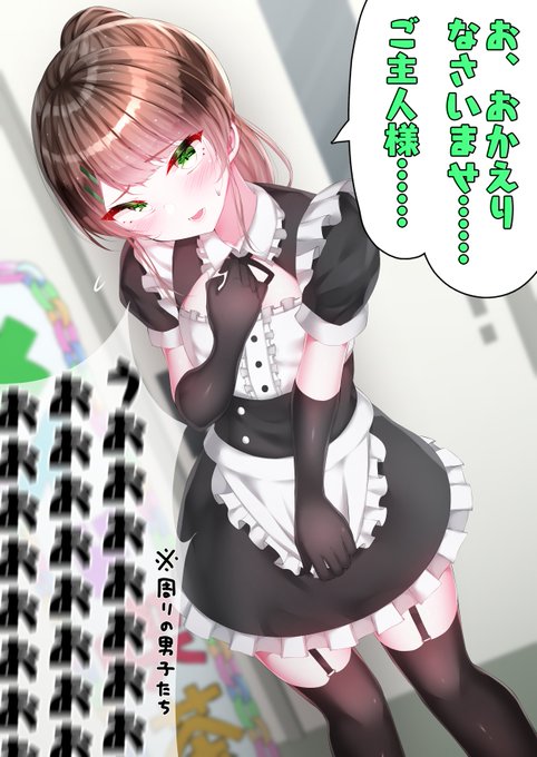 この世に絶対なんてことは無いけど男子校の姫くんは確実に1000%文化祭でメイド喫茶の店員にさせられる 