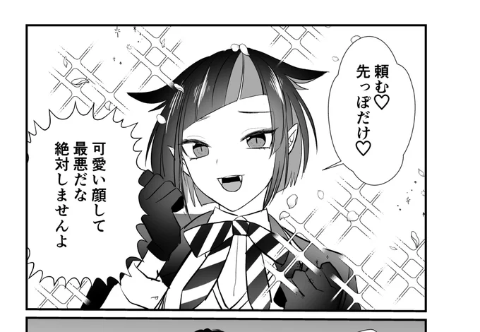 #夜のtwstプラス  リリ監🔞
 https://t.co/iA5oHF8NUc 