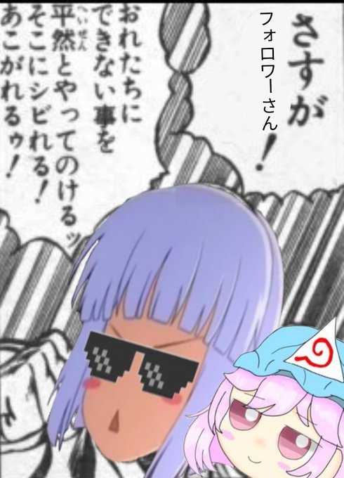 リベイズはフリー素材のtwitterイラスト検索結果