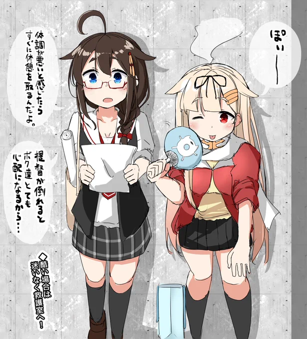 新規フォロワーさん見て下さい。
昔はまじめ(?)にイラスト描いてたんですよ。
#みなさん去年の今頃はどんな絵描いてましたか 