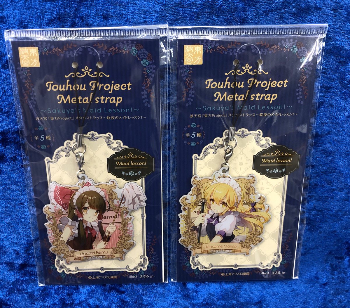 電話予約受付中 アニメイト秋葉原本館 商品情報 4階a館にて 東方project 各種商品をお取り扱い中です また 東方波天宮 アニメイト 咲夜のメイドレッスン フェア を開催中 詳しくは下記popをチェック