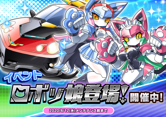 ロボッ娘のtwitterイラスト検索結果 古い順 ロボッ娘のtwitterイラスト検索結果 古い順