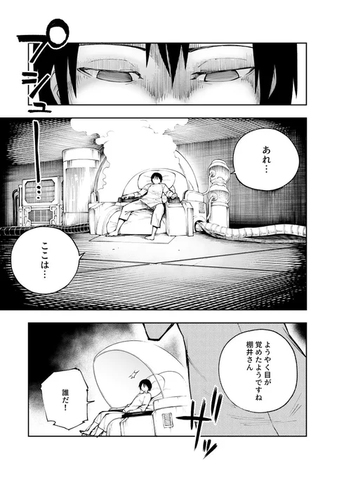 ビクビクハーレムライフ(1/4)
#新世界ハーレムアンソロジー 
