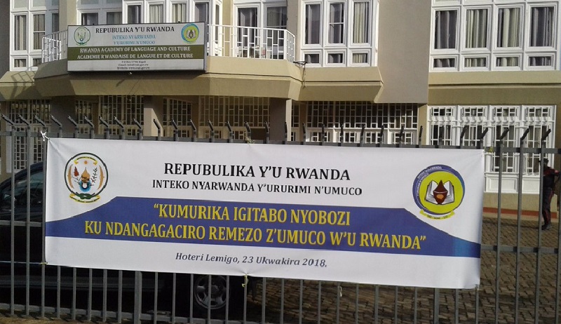 Imvaho_Nshya's tweet photo. Inyungu n’impungenge mu iseswa rya @Rwandacademy no kuyihuza n’ibindi bigo @RwandaMuseums #RALSA @CDeputies @RwandaParliamnt https://t.co/15s9neAVJa https://t.co/v087fE8sTI