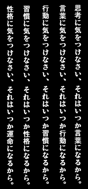 Ganesablind ちょうど自分のandroidの マザーテレサの名言の壁紙を 作ったところです 納得です