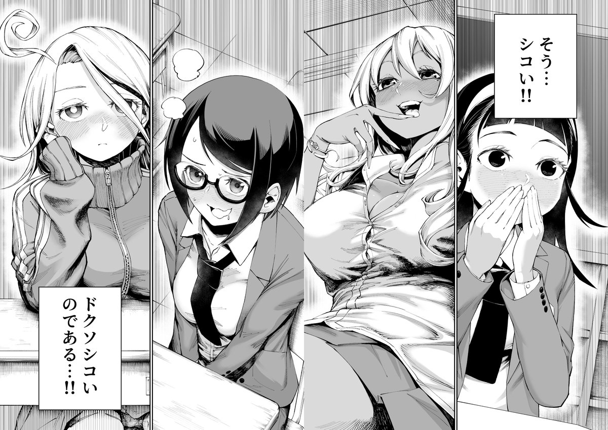 (4/4)
続きはこちらの本に載っています。(試し読みもウェブならもう少し読めます)
https://t.co/82JURFpTiW 