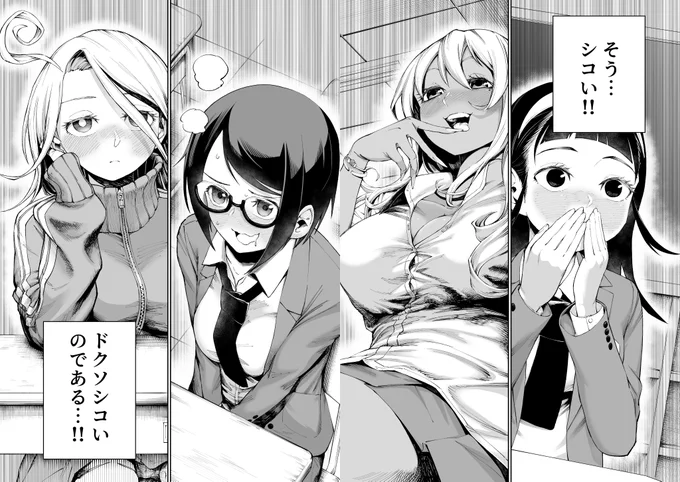 (4/4)
続きはこちらの本に載っています。(試し読みもウェブならもう少し読めます)
https://t.co/82JURFpTiW 